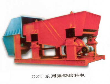 GZT型振動棒條給料機(jī)